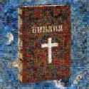 98153_bible-reference-1600x1600-shagal-blue3-mozaik40x40tiles.