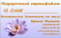 98328_Snimok11.