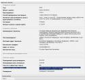 98543_Bufer_obmena-1.