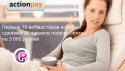 98641_GroupPrice.