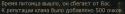 98825_PitomecSbegal.