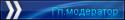 9887gl_moder1.