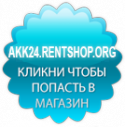 98924_Na_sait.