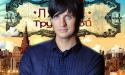 98943_Dmitriy-Koldun.