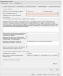 9894_Bufer_obmena-1.