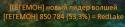99013_Aion0074_cr.