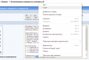 99056_Bezymyannyi.