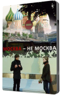 9905Moskva.