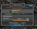 99081_vot.