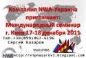 9917seminar-banner.