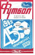 99180_programmka_2.