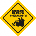 99202_moto1.