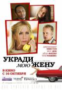 99210_kinopoisk_ru-Life-of-Crime-2474160.