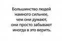 99248_15796motivacia-6.