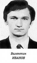 99340_ivanov_valentin_v_1984.