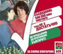 99371_mrsni_komuneta.