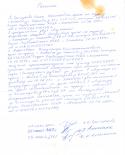 9937Skanirovanie.