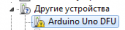 99419_ArduinoDFU.