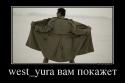 99467_29645_westyura-vam-pokazhet_demotivators_to.