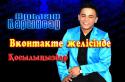 99493_cB-LmCpPmc4.
