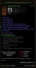 99529_Screenshot068.
