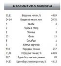 99542_Bez_imeni-3.