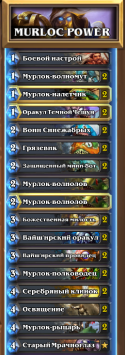 99606_Hearthstone_Screenshot_09-18-15_01_24_42.