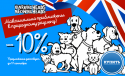 9968_Barking-Heads-.