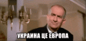 99822_gifki-lui-de-fyunes-korotko-obo-vsem-maidan-1146231.