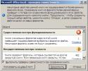 99882_Vopros.