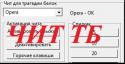 99904_CHIT.