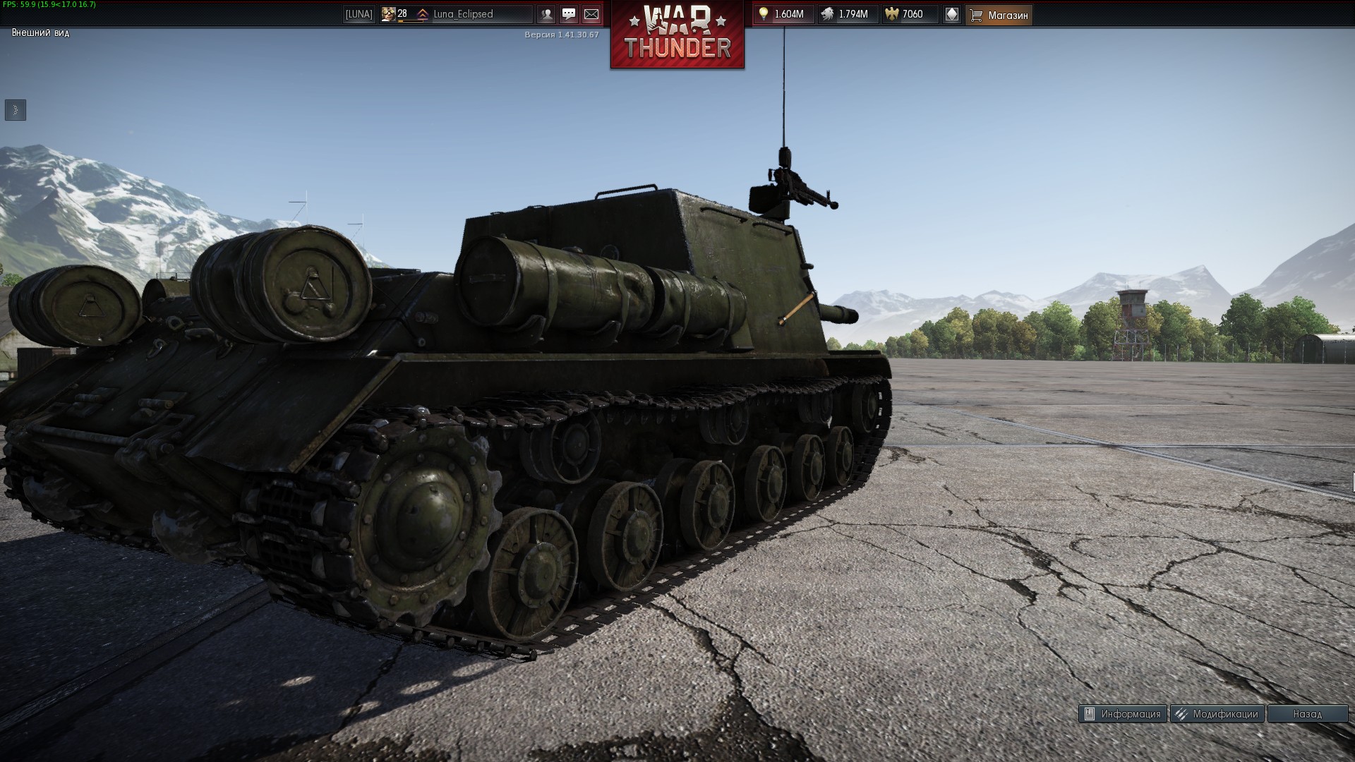 ИСУ-152 WT Vs WoT. 