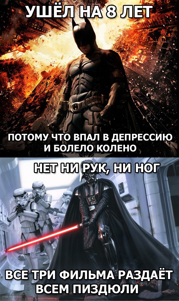 [Изображение: 1308_betmen-StarWars-Darth-Vader-stormtr...327232.jpg]