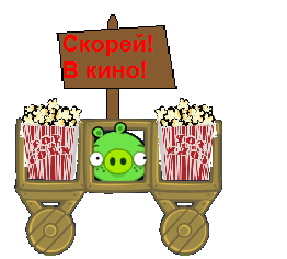 Вышло обновление Bad Piggies! 13420_p1