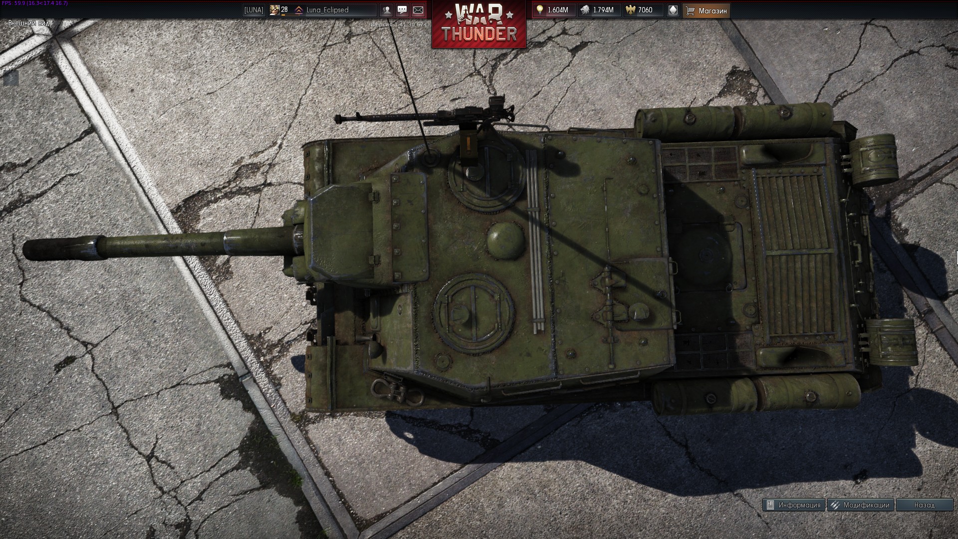 ИСУ-152 WT Vs WoT. ИСУ-152 WT Vs WoT.