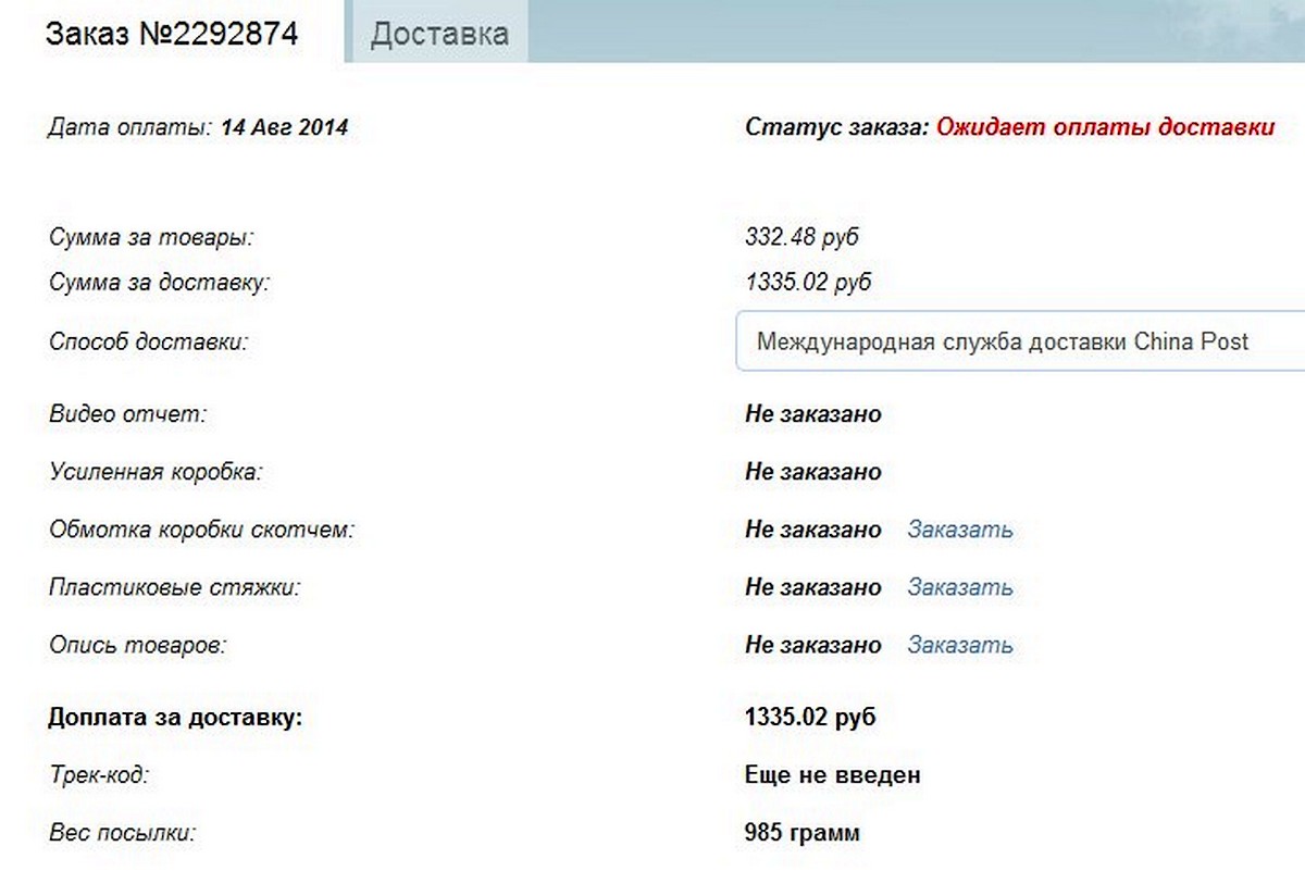Изображение