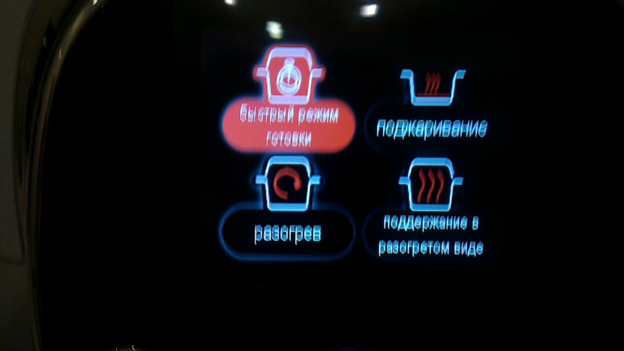 Скороварка Moulinex Cook4Me CE 7011 - маленькое чудо на 6 литров