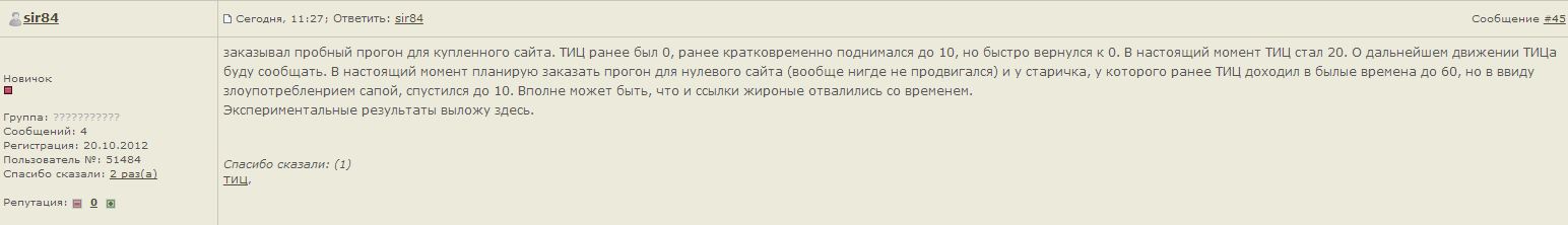 18043_Snimok.JPG
