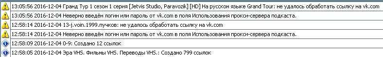 http://www.pictureshack.ru/images/19744_Bezymyannyi.png