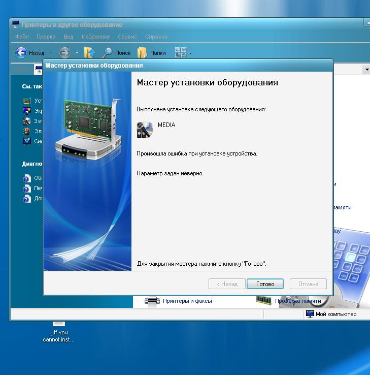 Realtek 82801Gb Драйвер