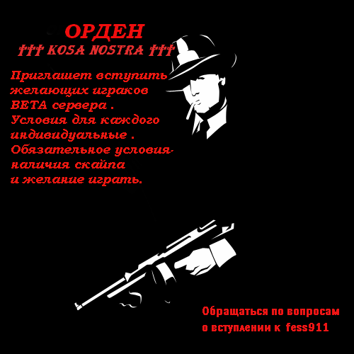 http://www.pictureshack.ru/images/2709gangster2.png