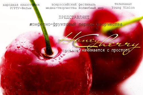 http://www.pictureshack.ru/images/27964_reklama_VM_-_vishnya.png