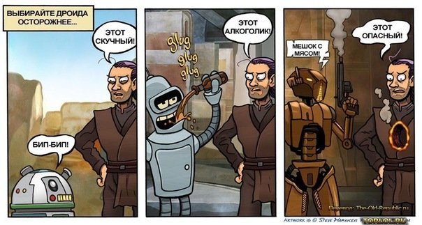 [Изображение: 32497_Komiksy-zvezdnye-voiny-futurama-droidy-486456.jpg]