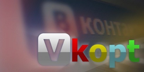 VkOpt 2.0 Opera , Mozilla Firefox , Safari RUS - Программа VKontakte