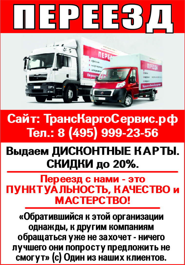 http://www.pictureshack.ru/images/35166_TransKargoServis_modul.jpg