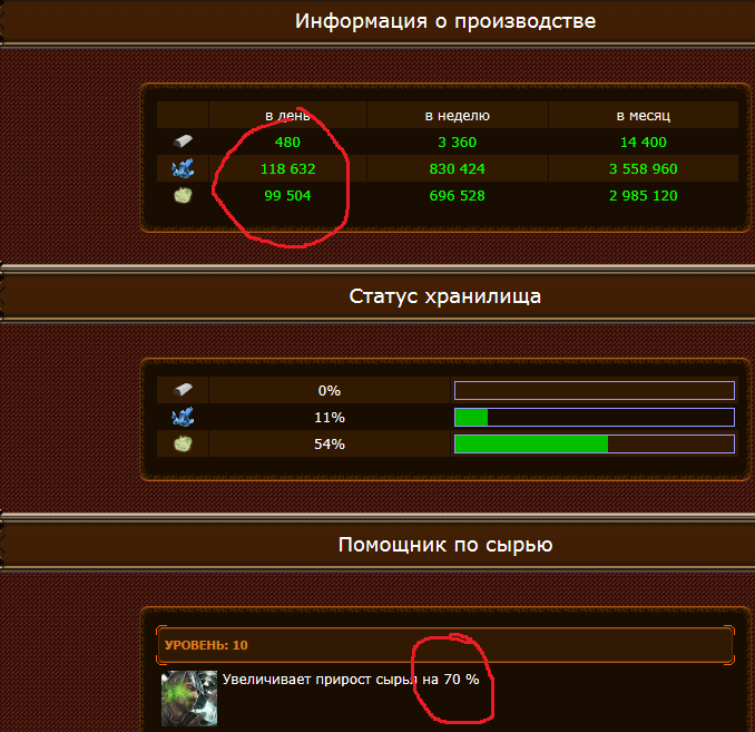 Опять тихая резня. 