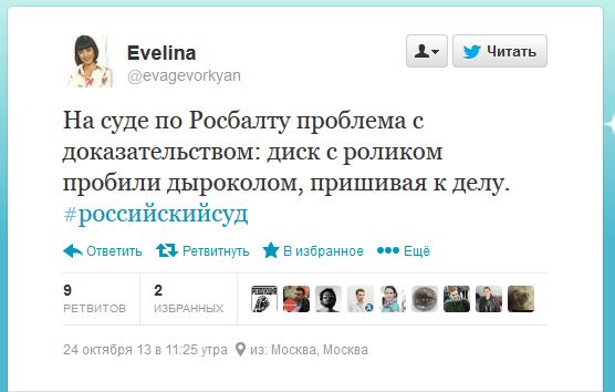 http://www.pictureshack.ru/images/3846_rosbalt.JPG