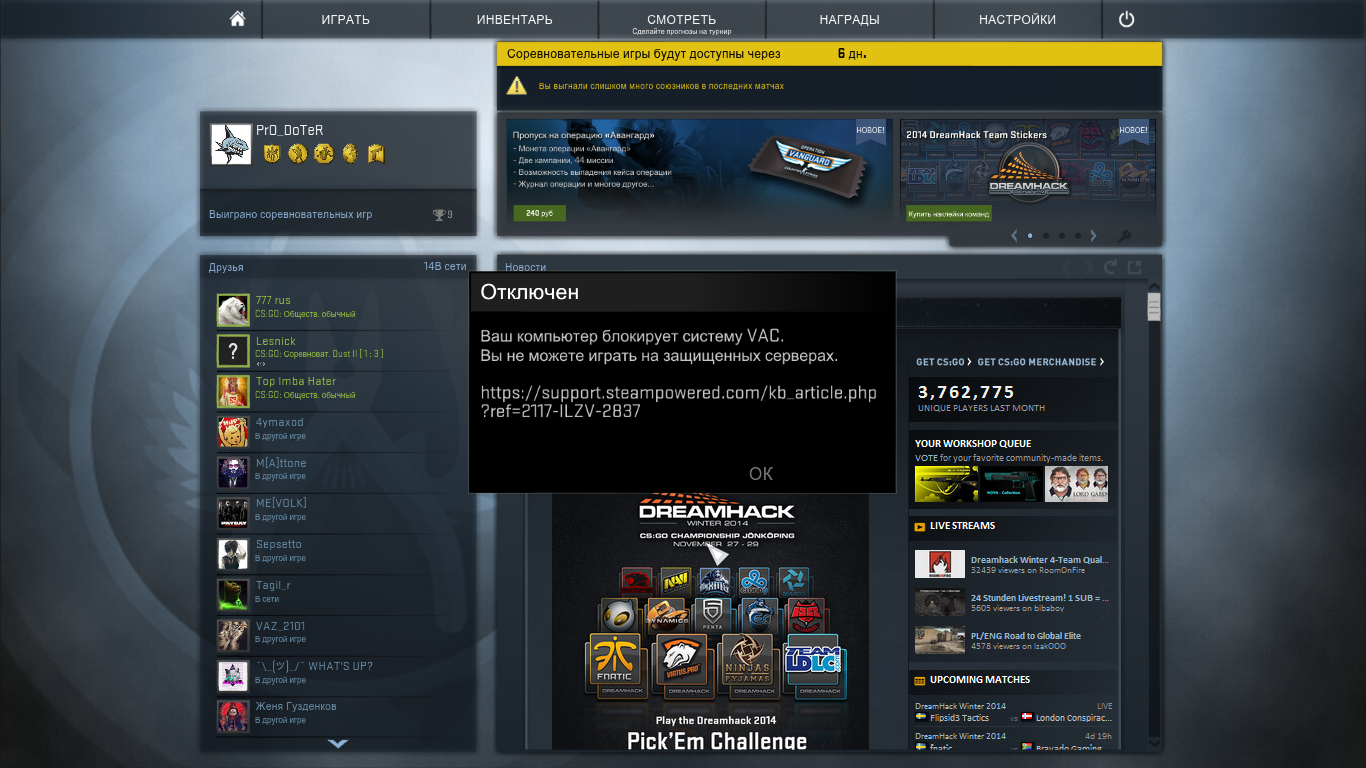 Steam getting banned фото 73