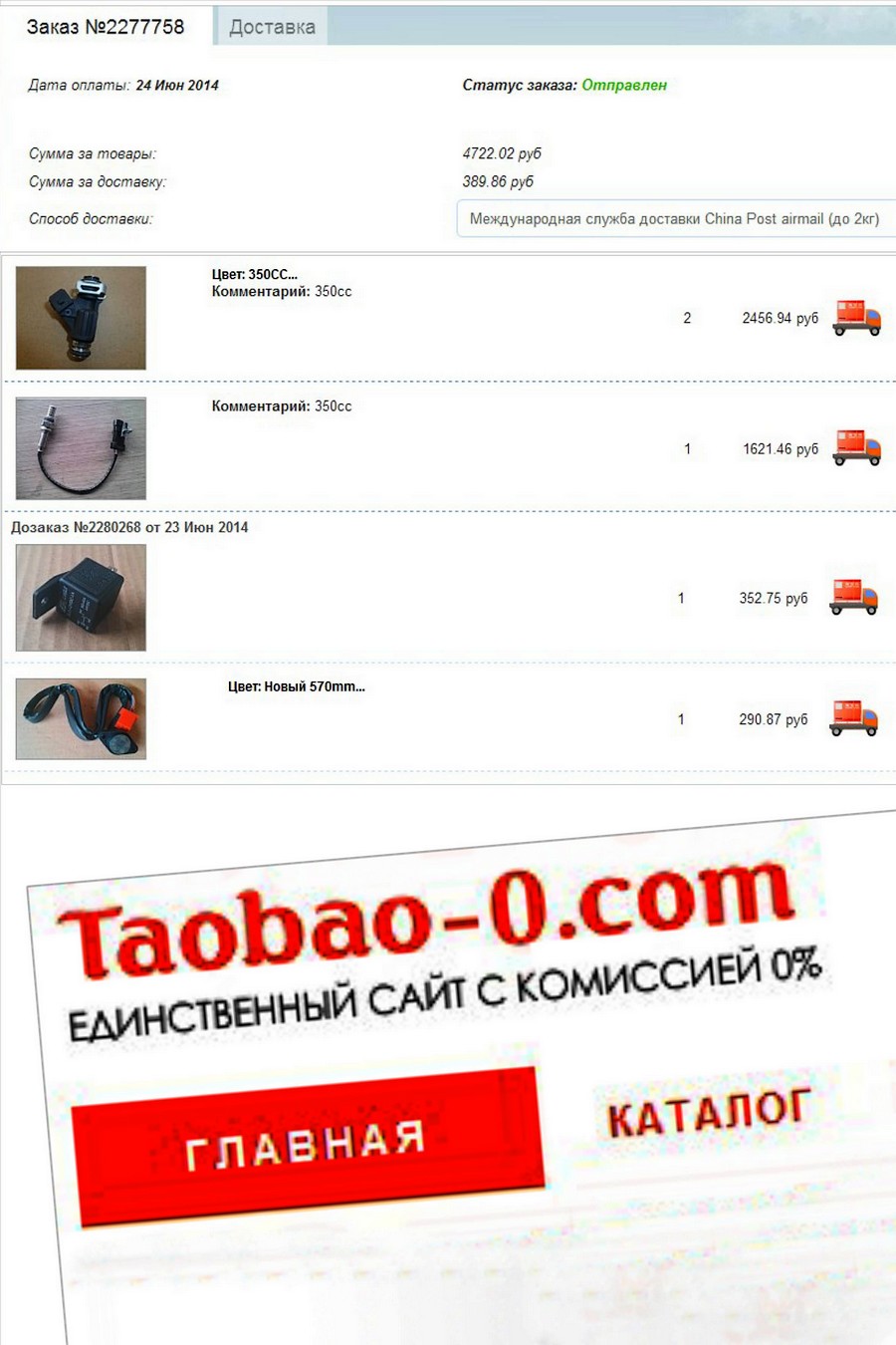 Изображение