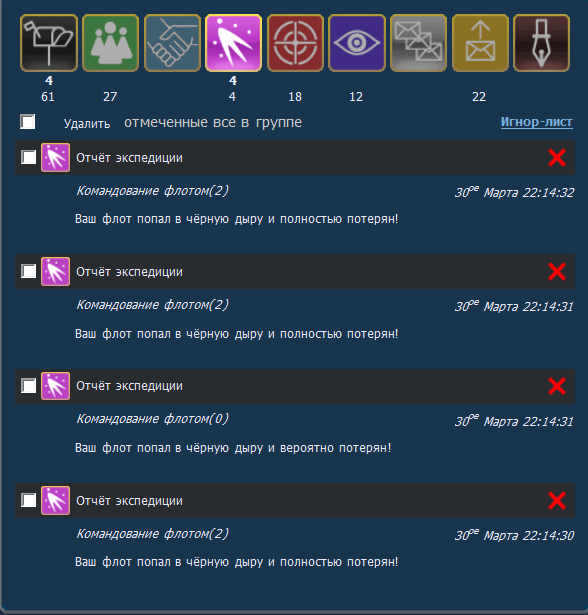 Кружок Экспо-задротов